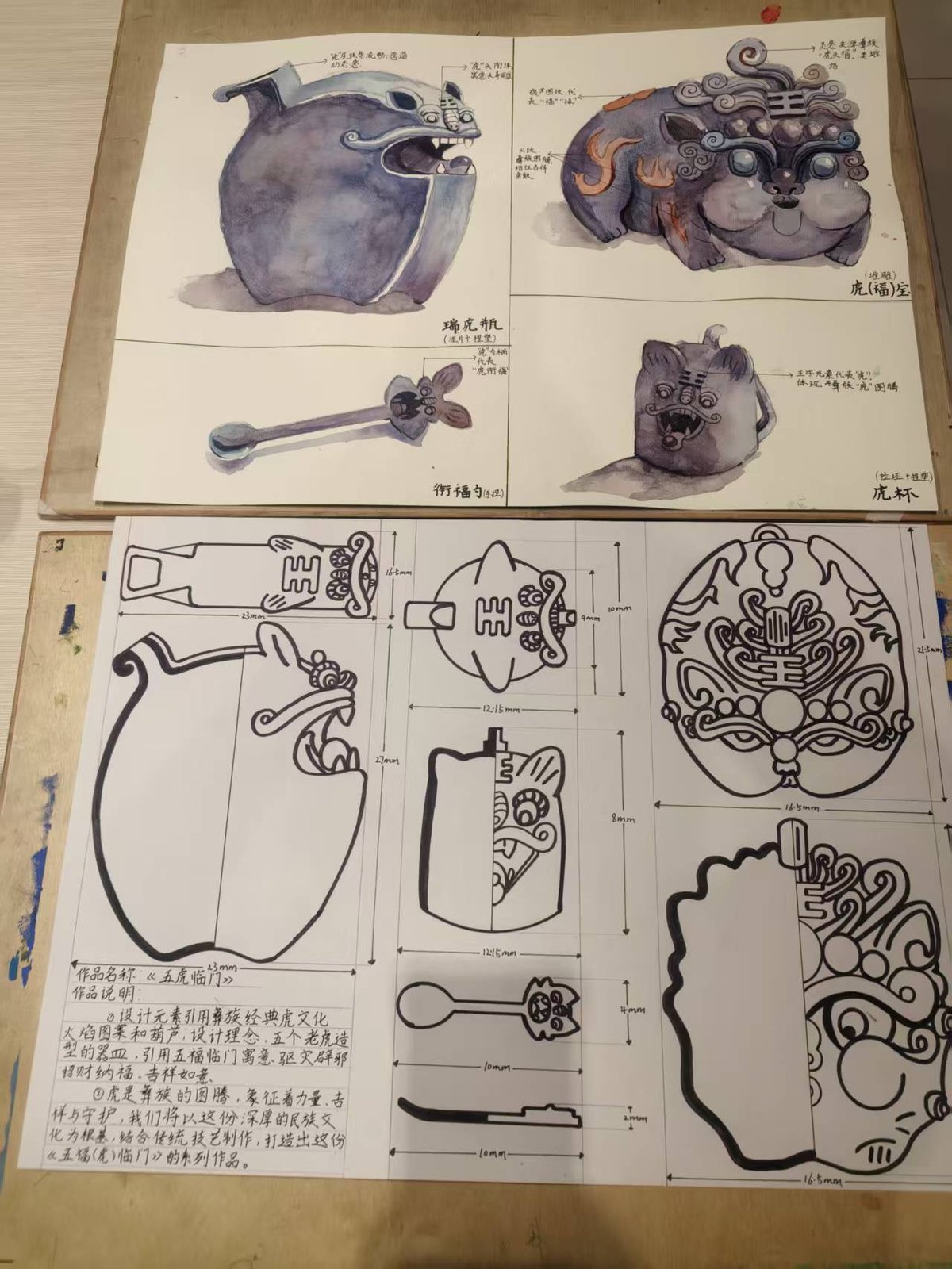 陶艺 · 二