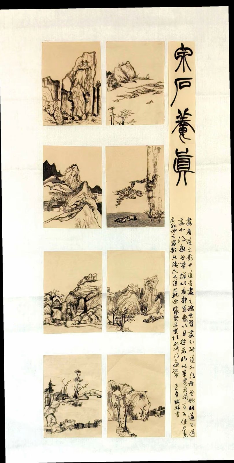 传统绘画 · 一